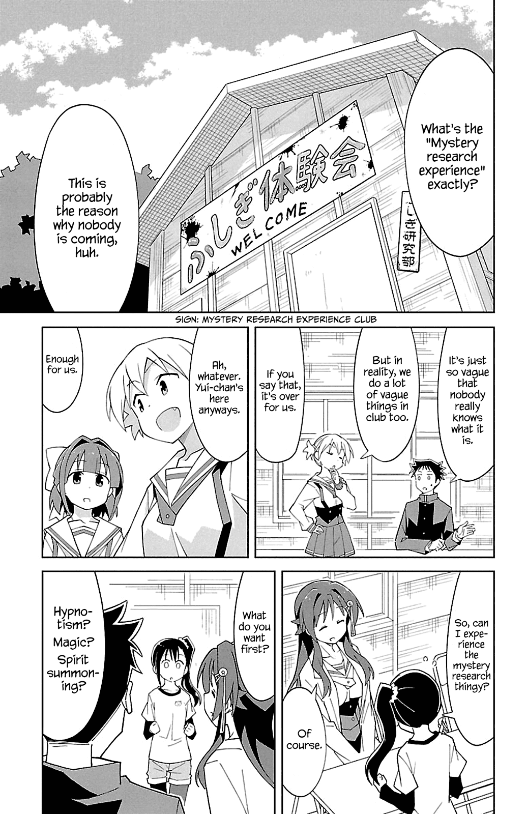 Atsumare! Fushigi Kenkyu-Bu chapter 84 - page 3