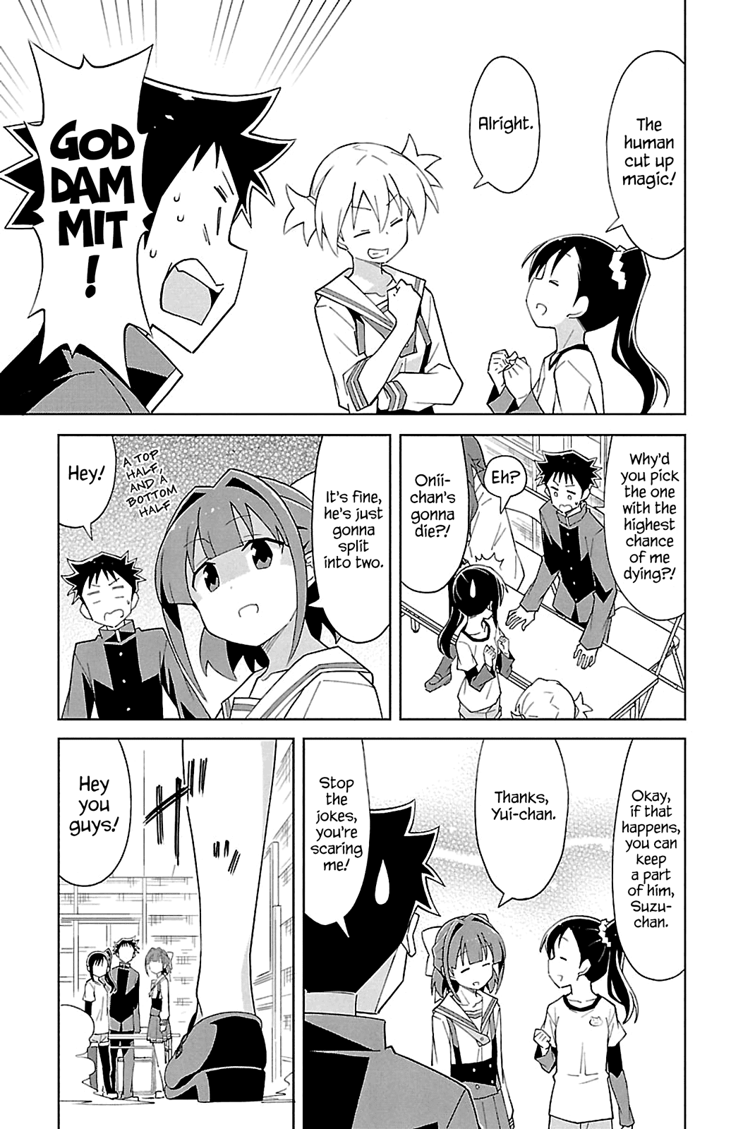 Atsumare! Fushigi Kenkyu-Bu chapter 84 - page 5