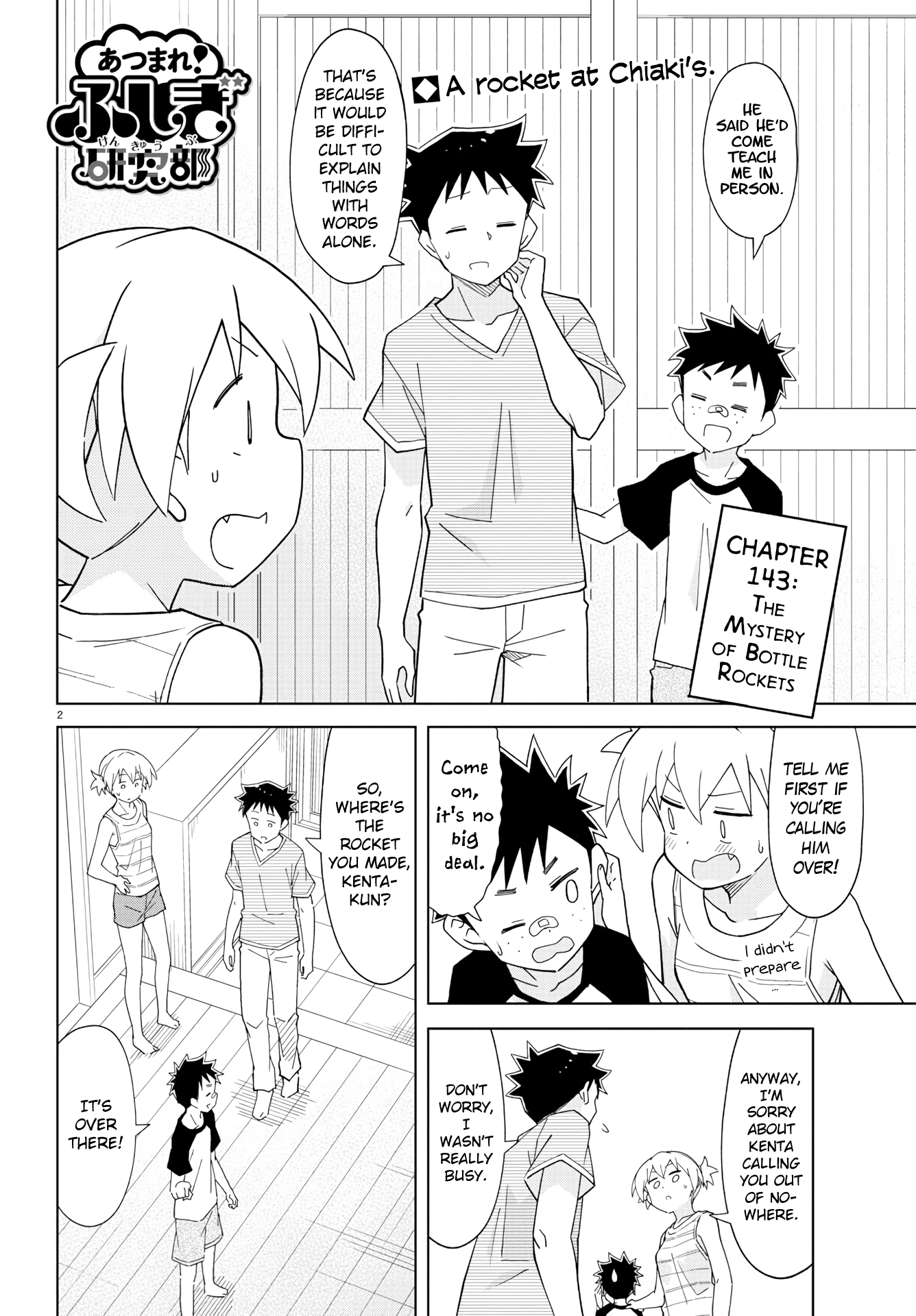 Atsumare! Fushigi Kenkyu-Bu chapter 143 - page 2