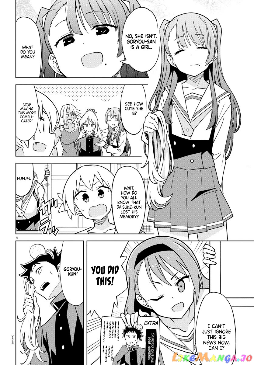 Atsumare! Fushigi Kenkyu-Bu chapter 250 - page 5