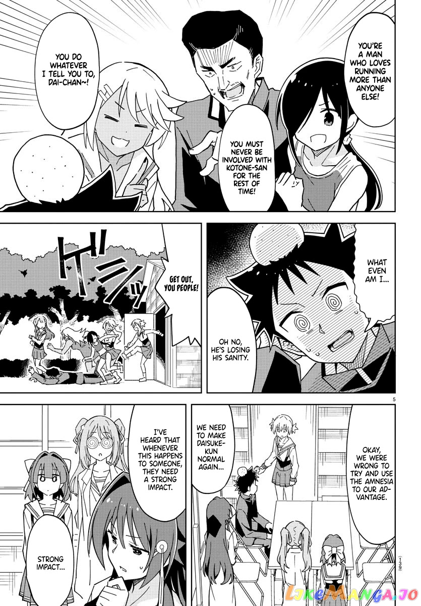 Atsumare! Fushigi Kenkyu-Bu chapter 250 - page 6