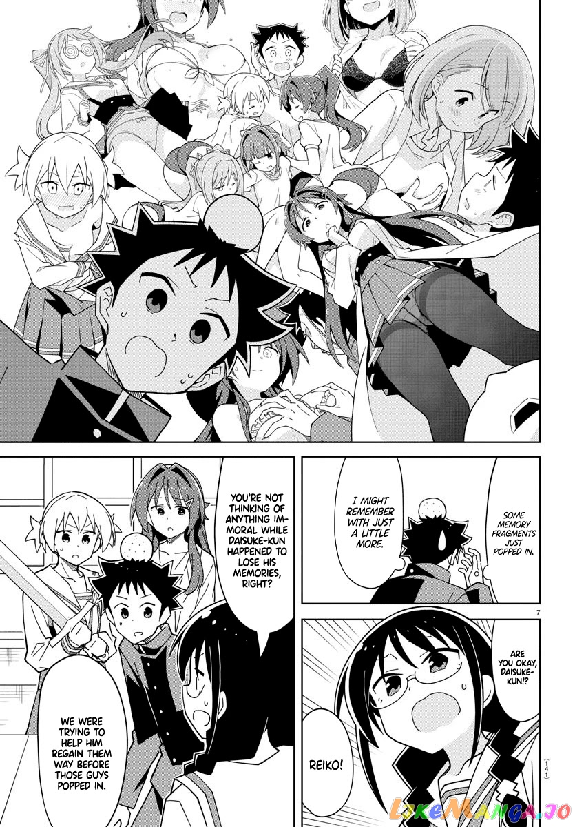 Atsumare! Fushigi Kenkyu-Bu chapter 250 - page 8