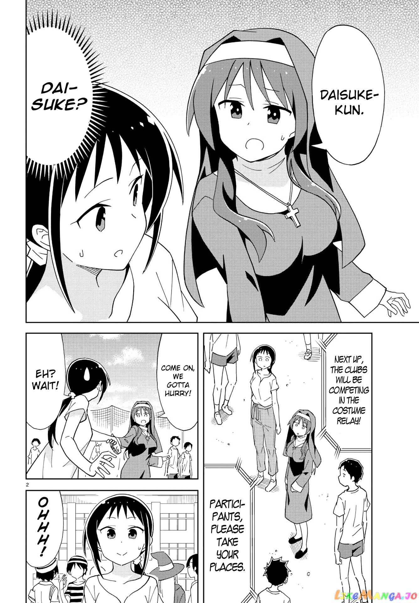 Atsumare! Fushigi Kenkyu-Bu chapter 196 - page 3