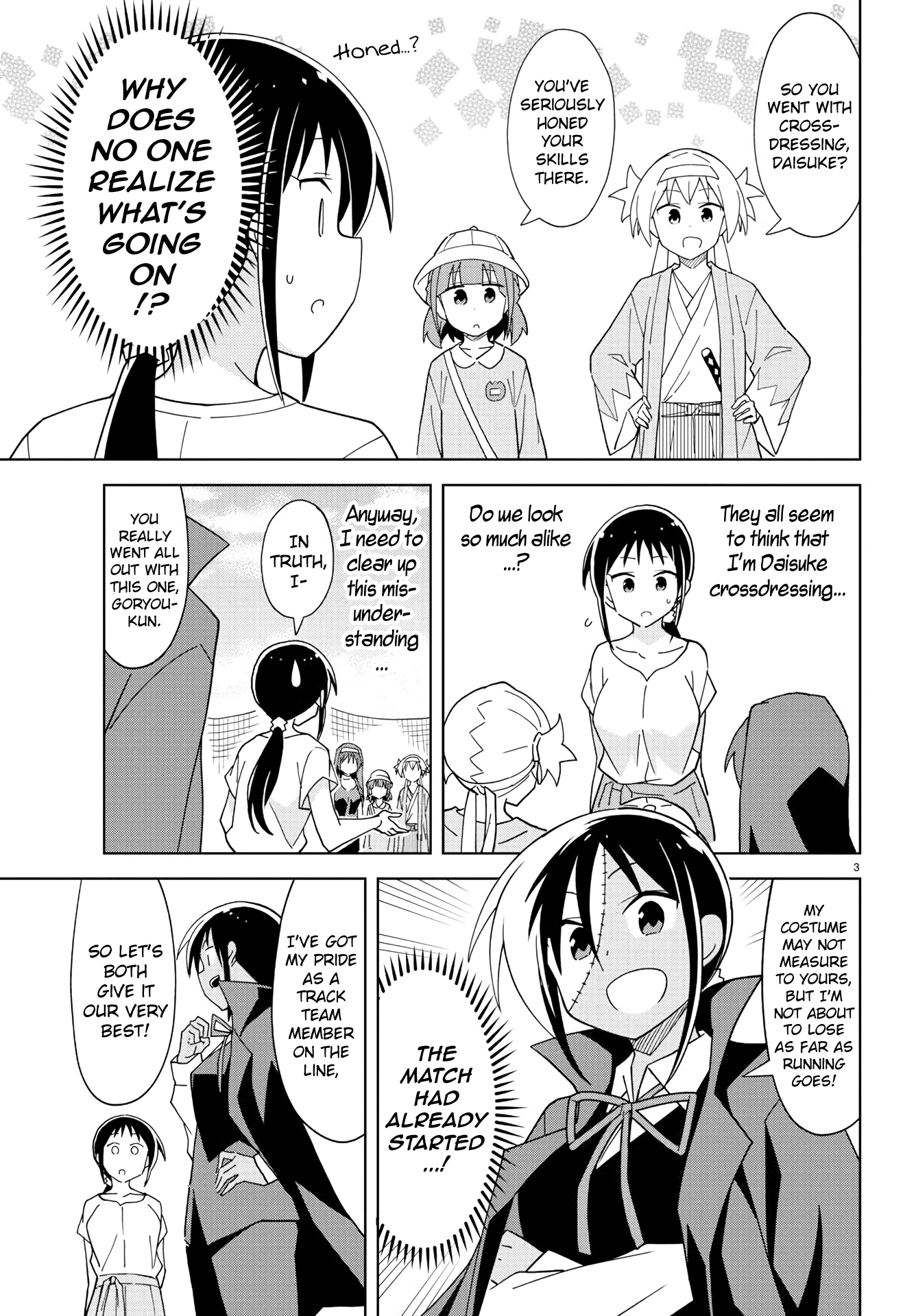 Atsumare! Fushigi Kenkyu-Bu chapter 196 - page 4