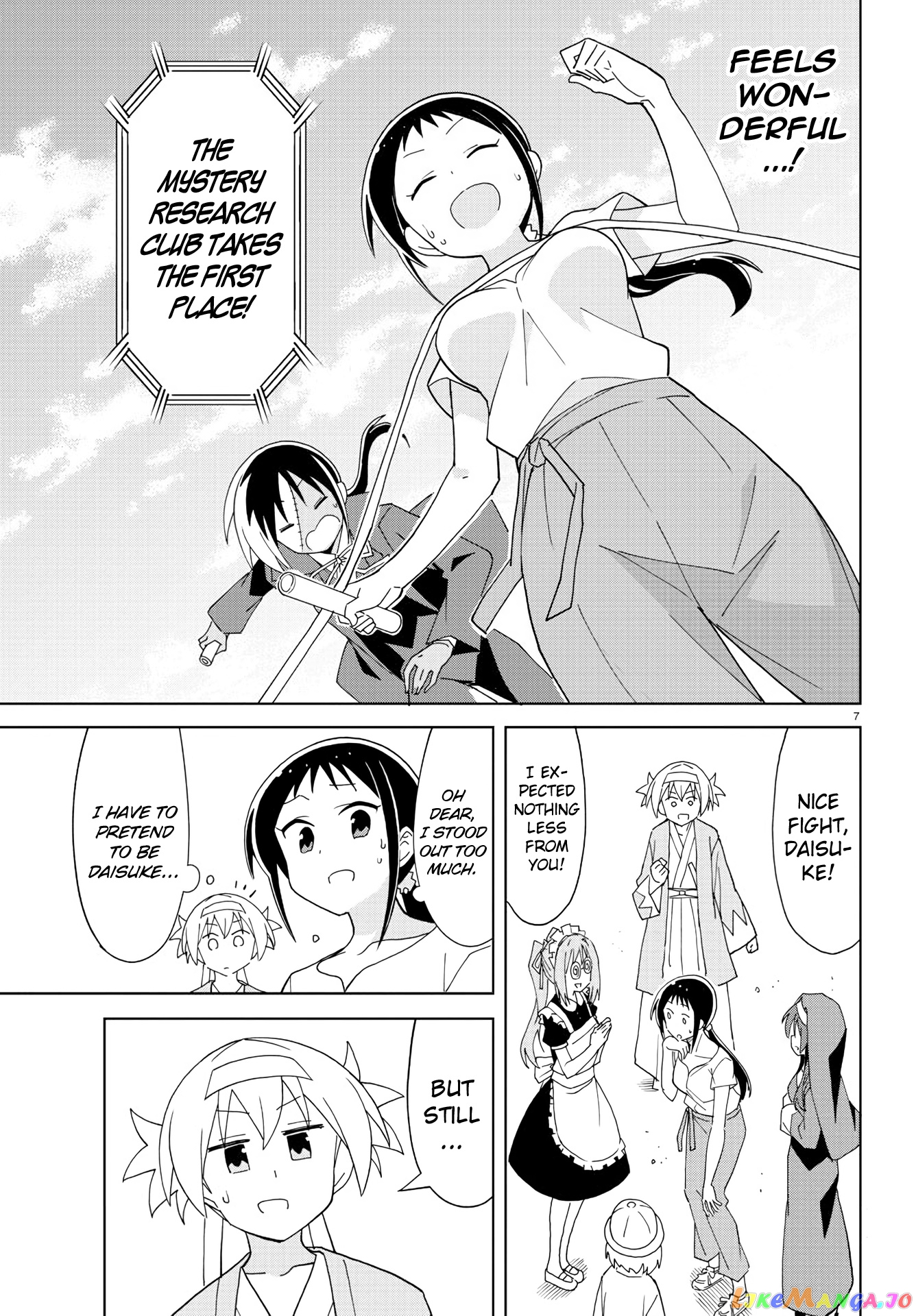 Atsumare! Fushigi Kenkyu-Bu chapter 196 - page 8