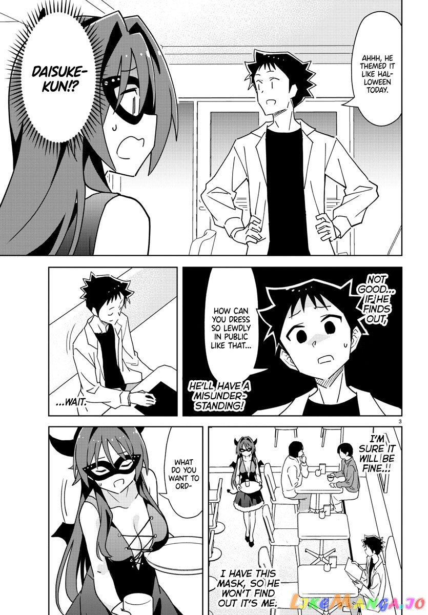 Atsumare! Fushigi Kenkyu-Bu chapter 296 - page 3