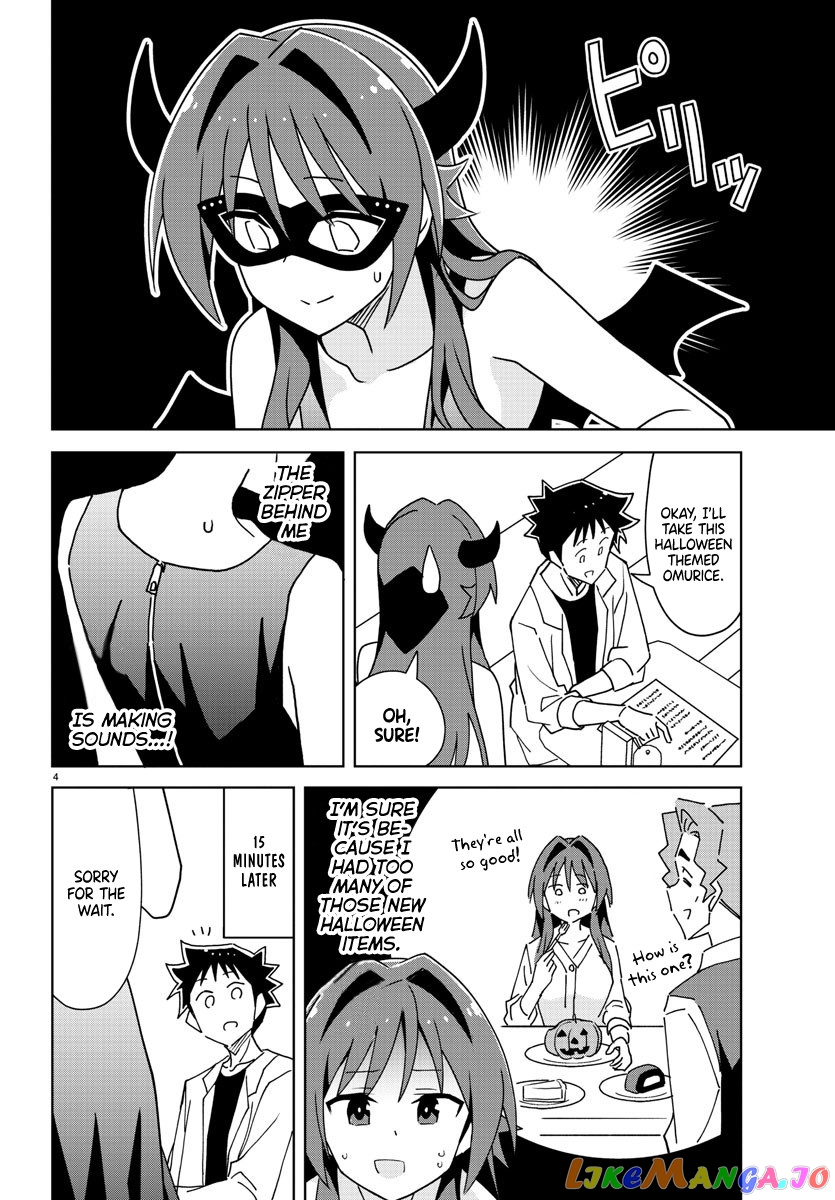 Atsumare! Fushigi Kenkyu-Bu chapter 296 - page 4
