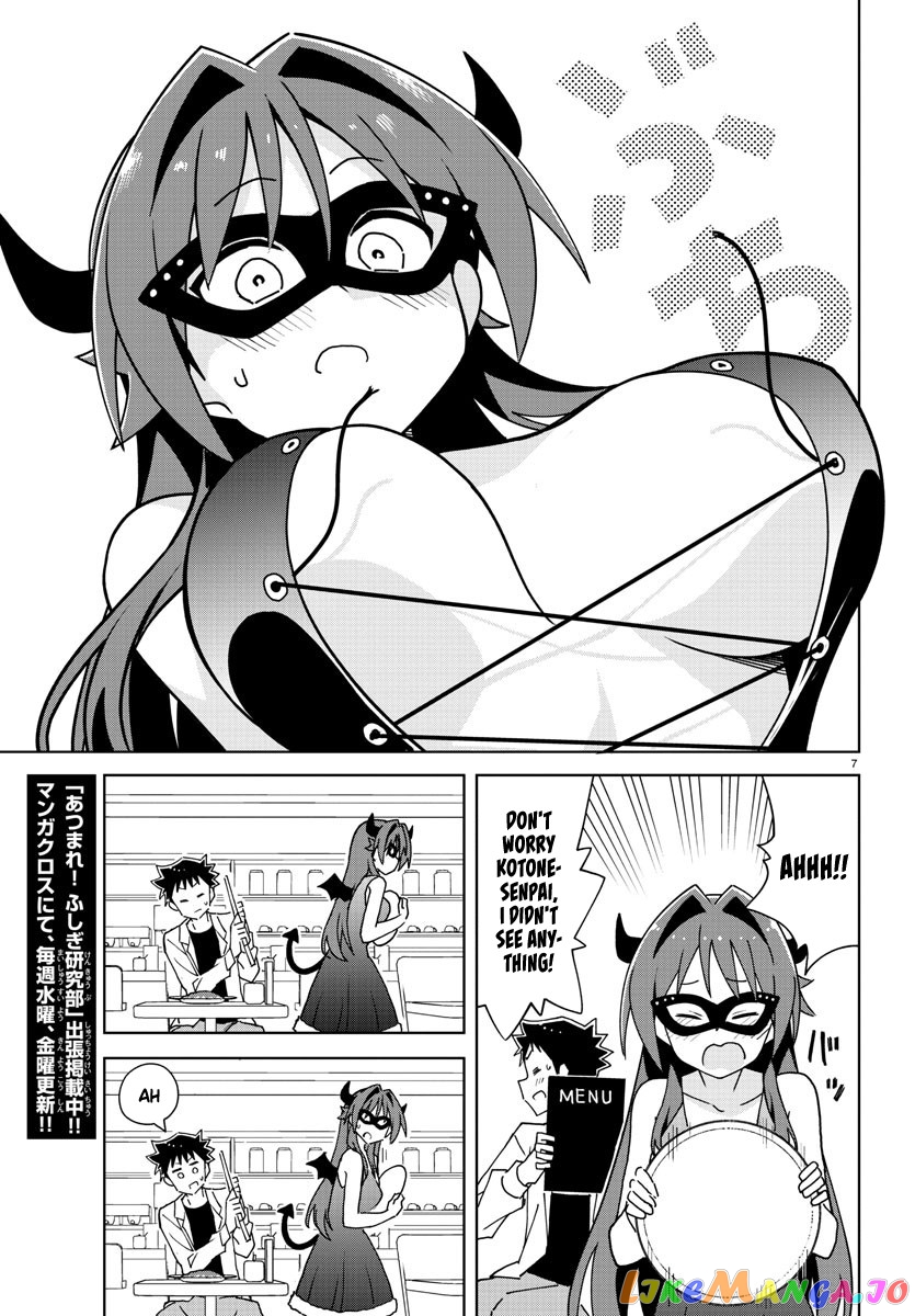 Atsumare! Fushigi Kenkyu-Bu chapter 296 - page 7