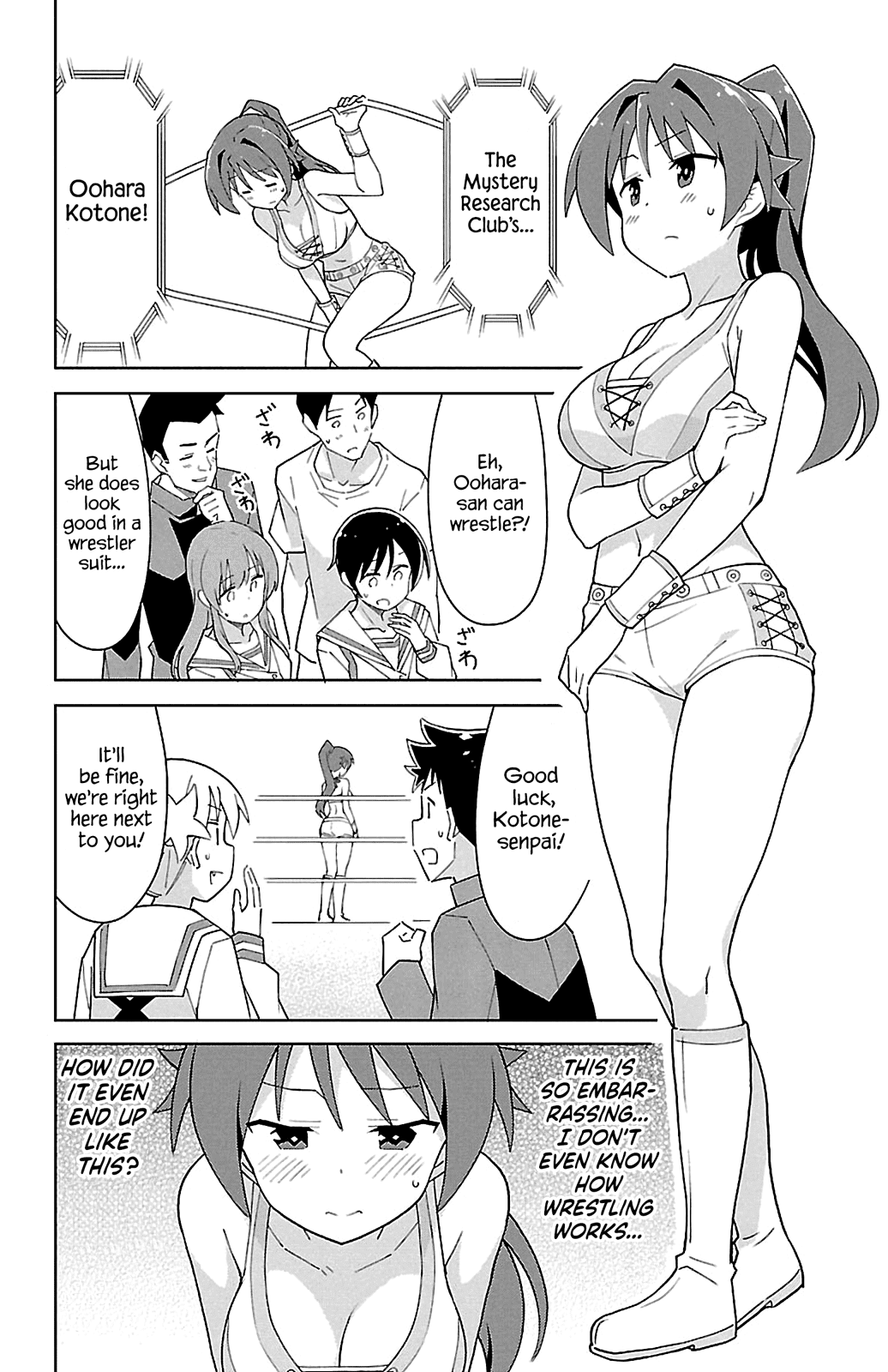 Atsumare! Fushigi Kenkyu-Bu chapter 85 - page 2