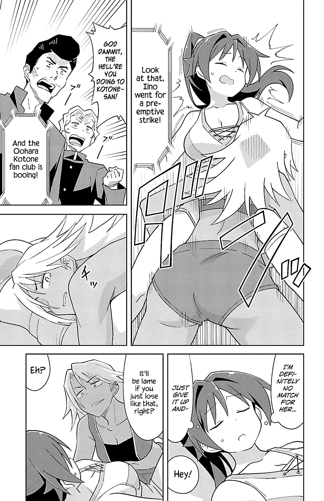 Atsumare! Fushigi Kenkyu-Bu chapter 85 - page 5