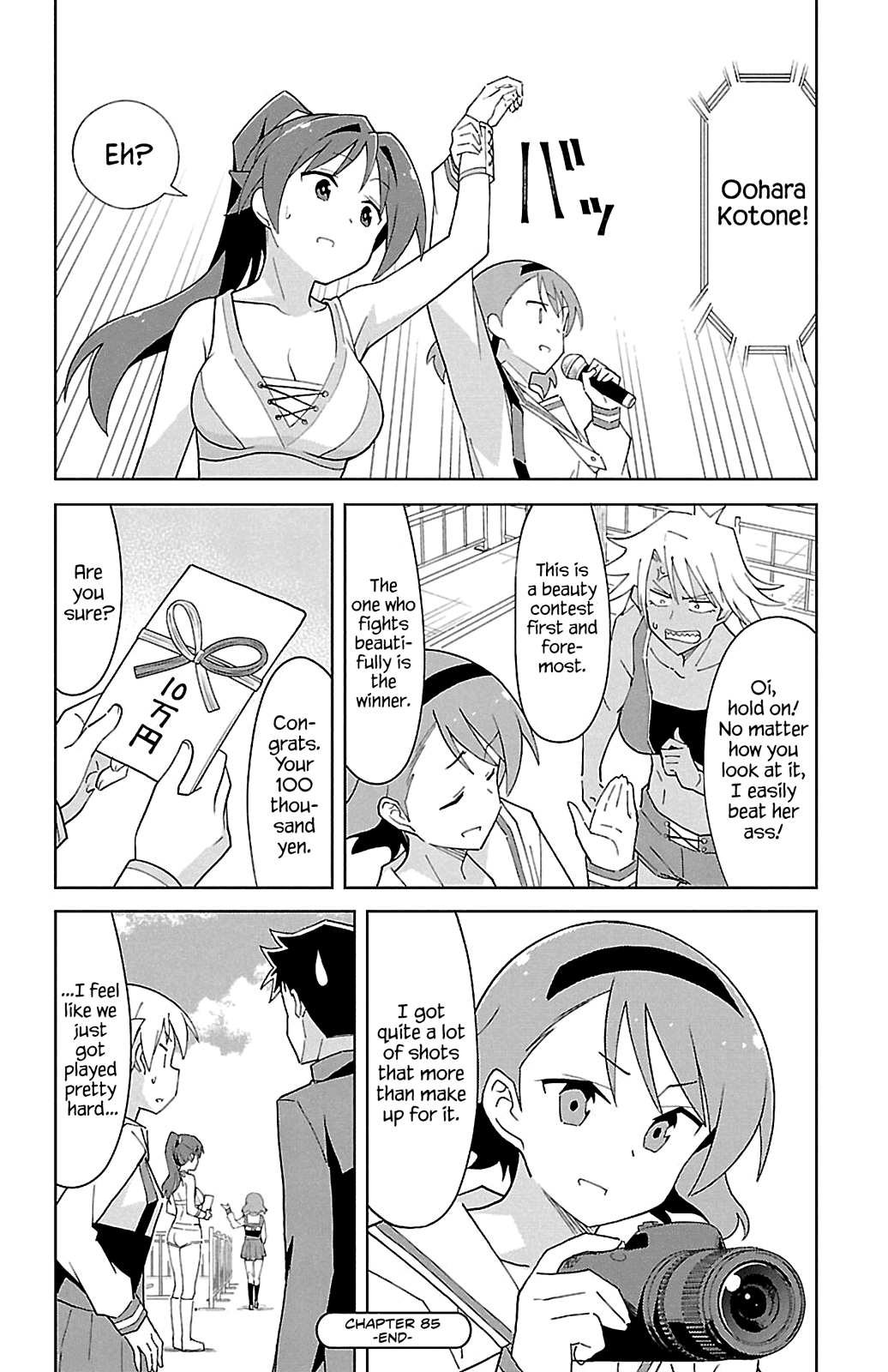 Atsumare! Fushigi Kenkyu-Bu chapter 85 - page 8