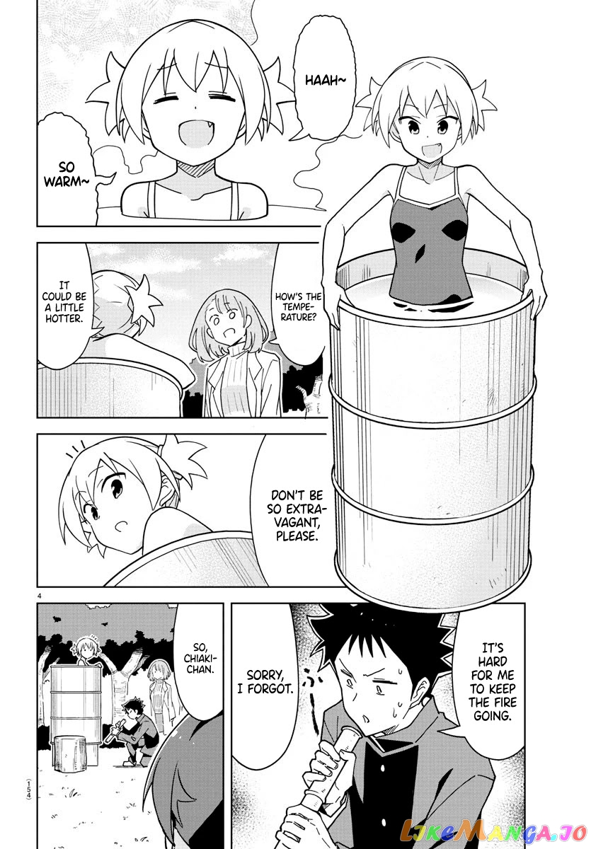 Atsumare! Fushigi Kenkyu-Bu chapter 251 - page 4