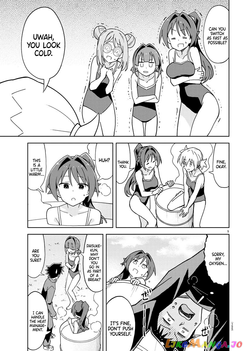 Atsumare! Fushigi Kenkyu-Bu chapter 251 - page 5