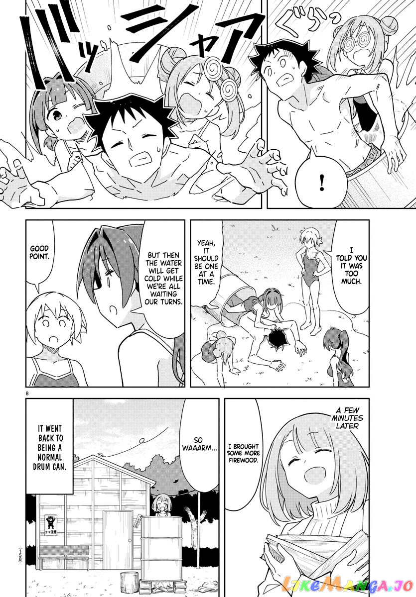 Atsumare! Fushigi Kenkyu-Bu chapter 251 - page 8