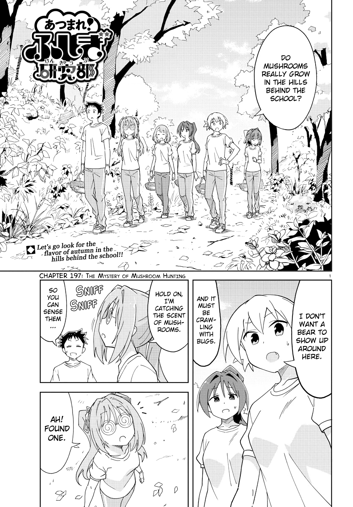 Atsumare! Fushigi Kenkyu-Bu chapter 197 - page 1