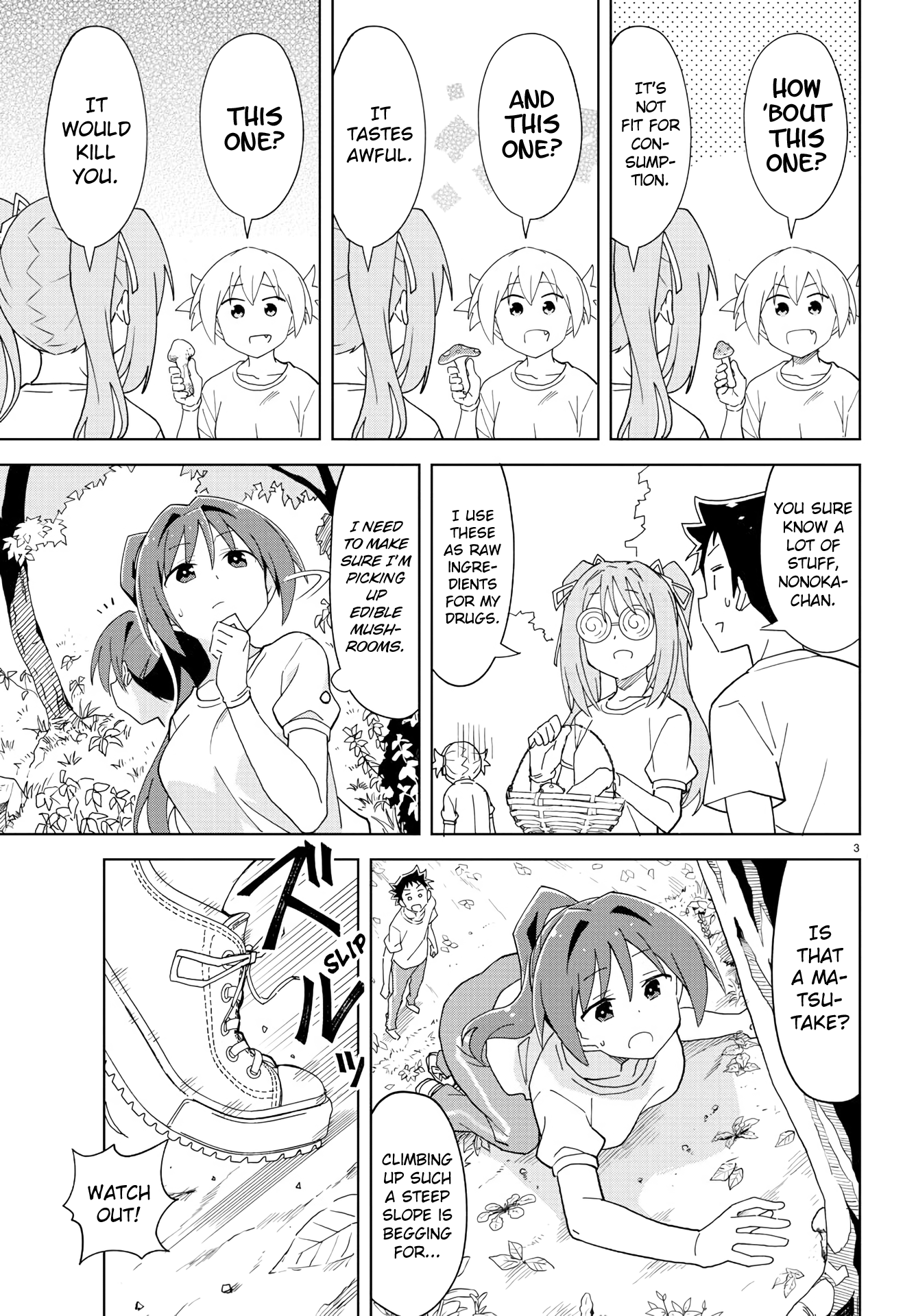 Atsumare! Fushigi Kenkyu-Bu chapter 197 - page 3