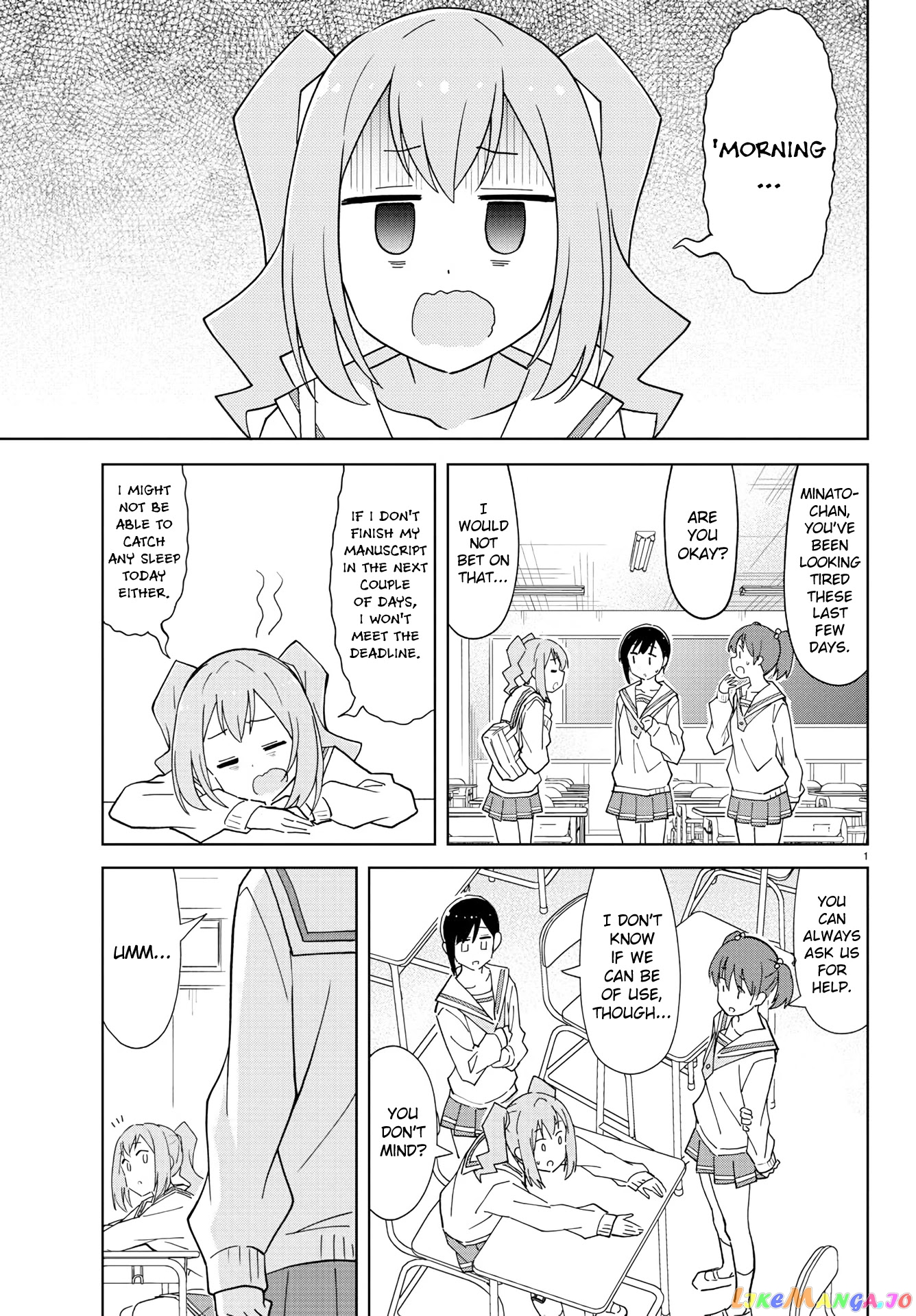 Atsumare! Fushigi Kenkyu-Bu chapter 222 - page 1