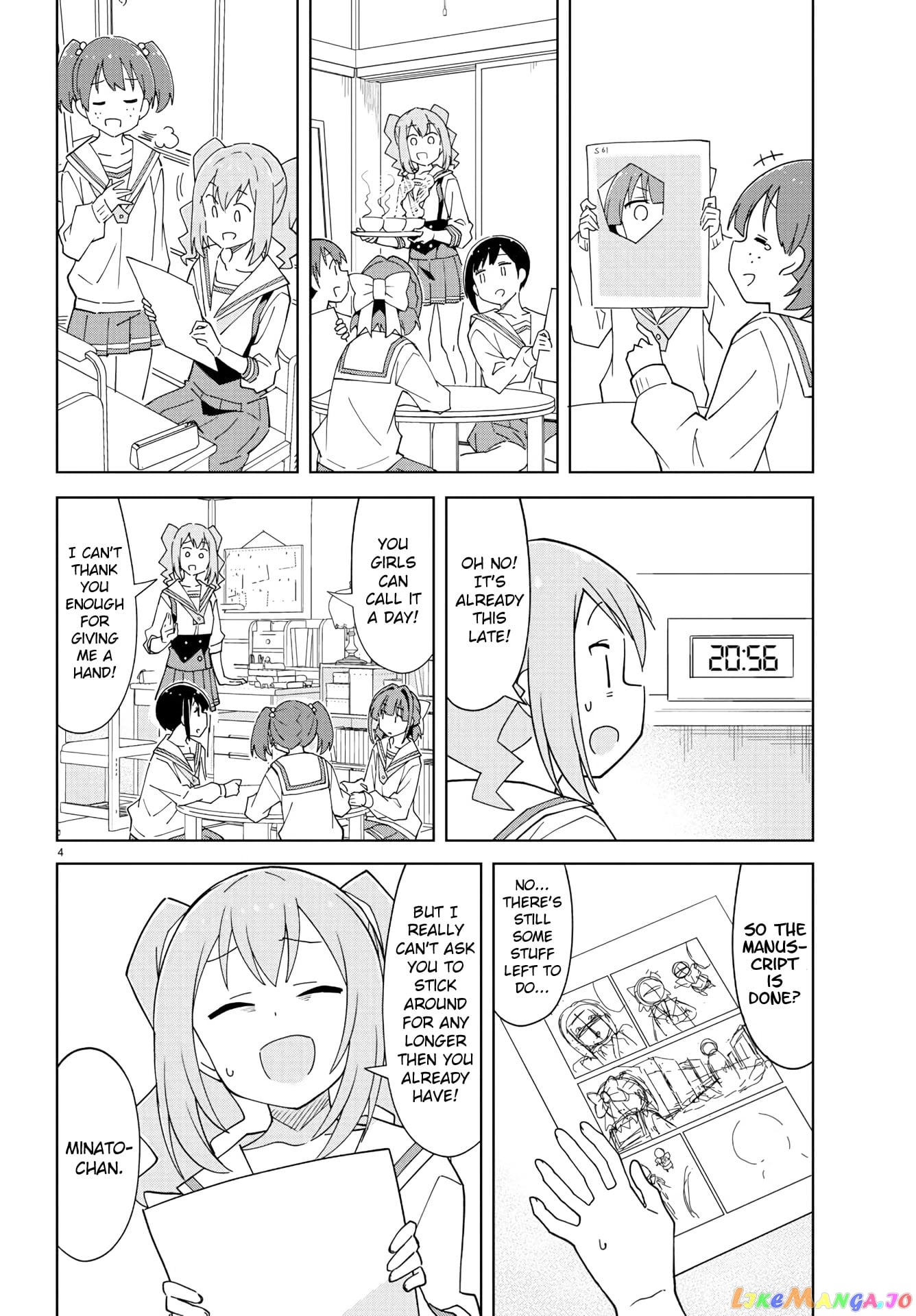 Atsumare! Fushigi Kenkyu-Bu chapter 222 - page 4