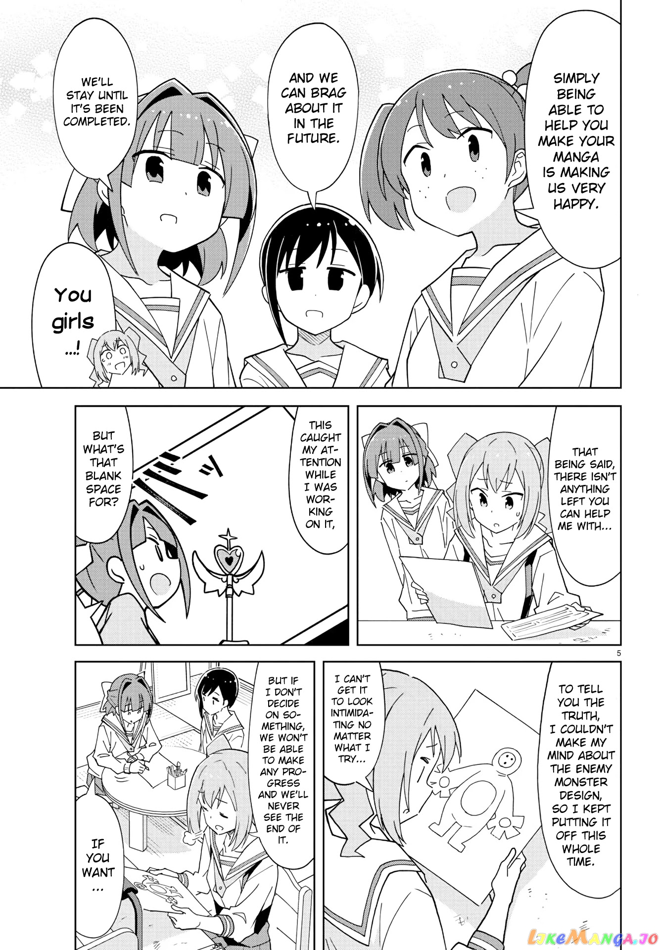Atsumare! Fushigi Kenkyu-Bu chapter 222 - page 5