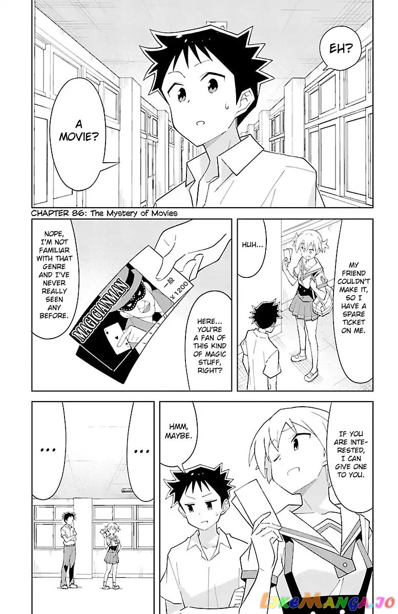 Atsumare! Fushigi Kenkyu-Bu chapter 86 - page 1