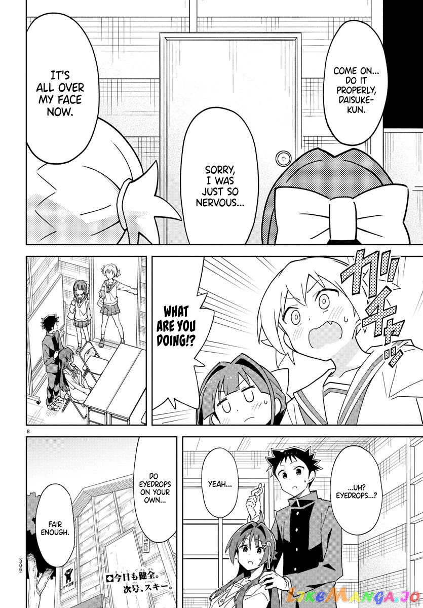 Atsumare! Fushigi Kenkyu-Bu chapter 252 - page 8