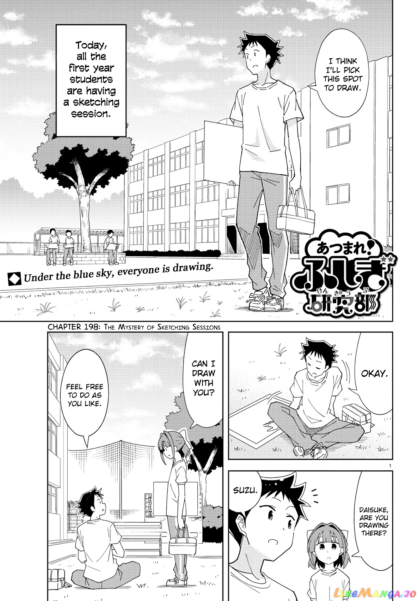 Atsumare! Fushigi Kenkyu-Bu chapter 198 - page 1