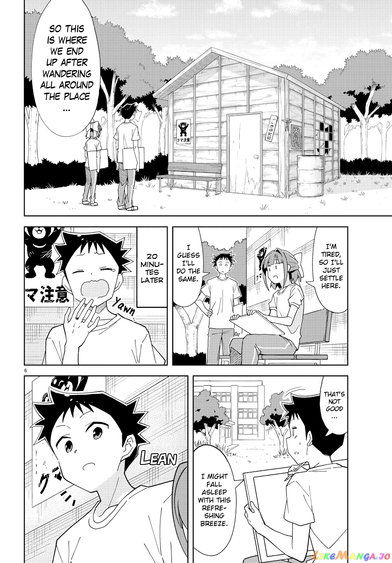 Atsumare! Fushigi Kenkyu-Bu chapter 198 - page 6