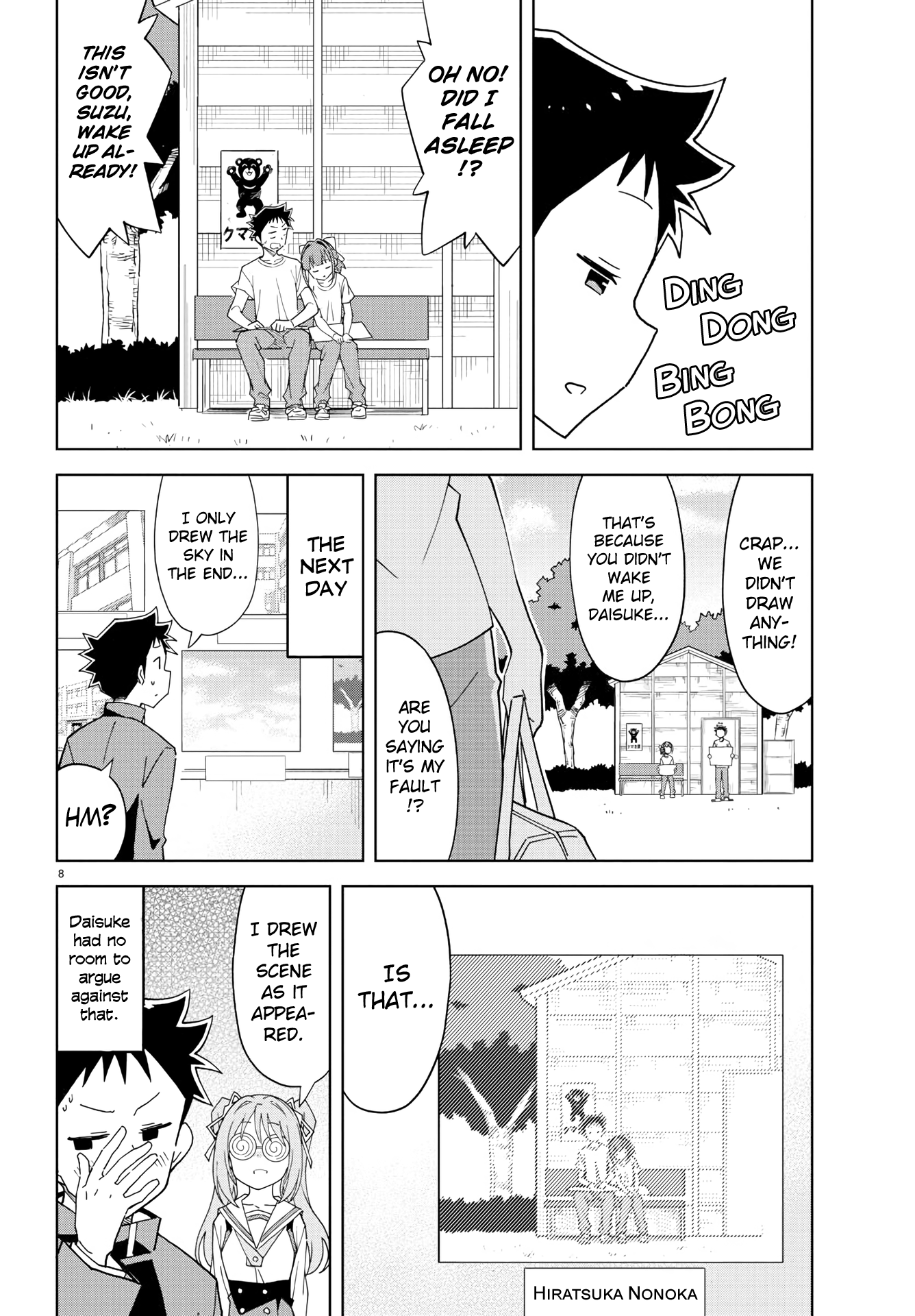 Atsumare! Fushigi Kenkyu-Bu chapter 198 - page 8