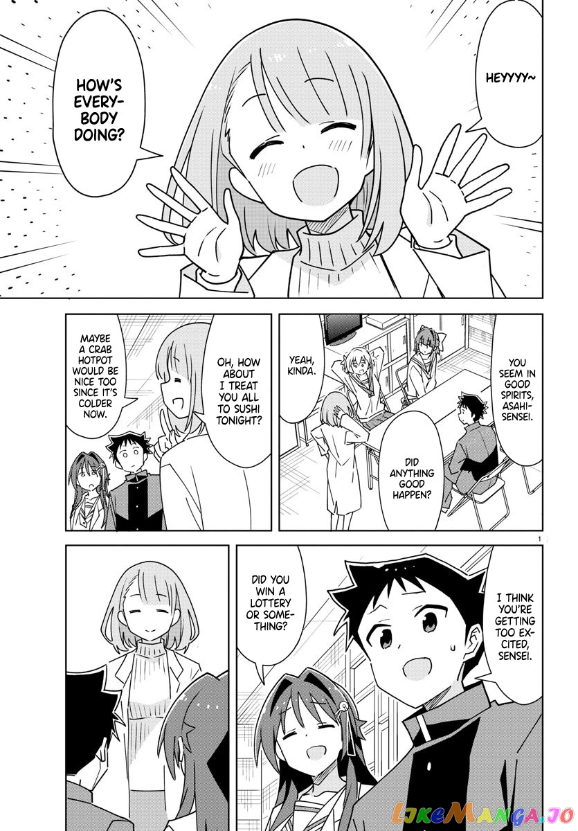 Atsumare! Fushigi Kenkyu-Bu chapter 298 - page 2