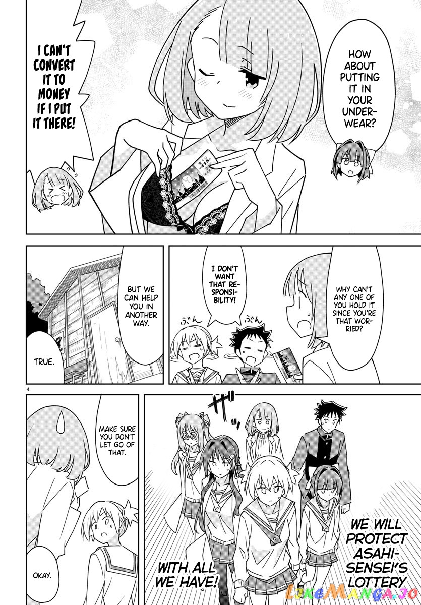 Atsumare! Fushigi Kenkyu-Bu chapter 298 - page 5