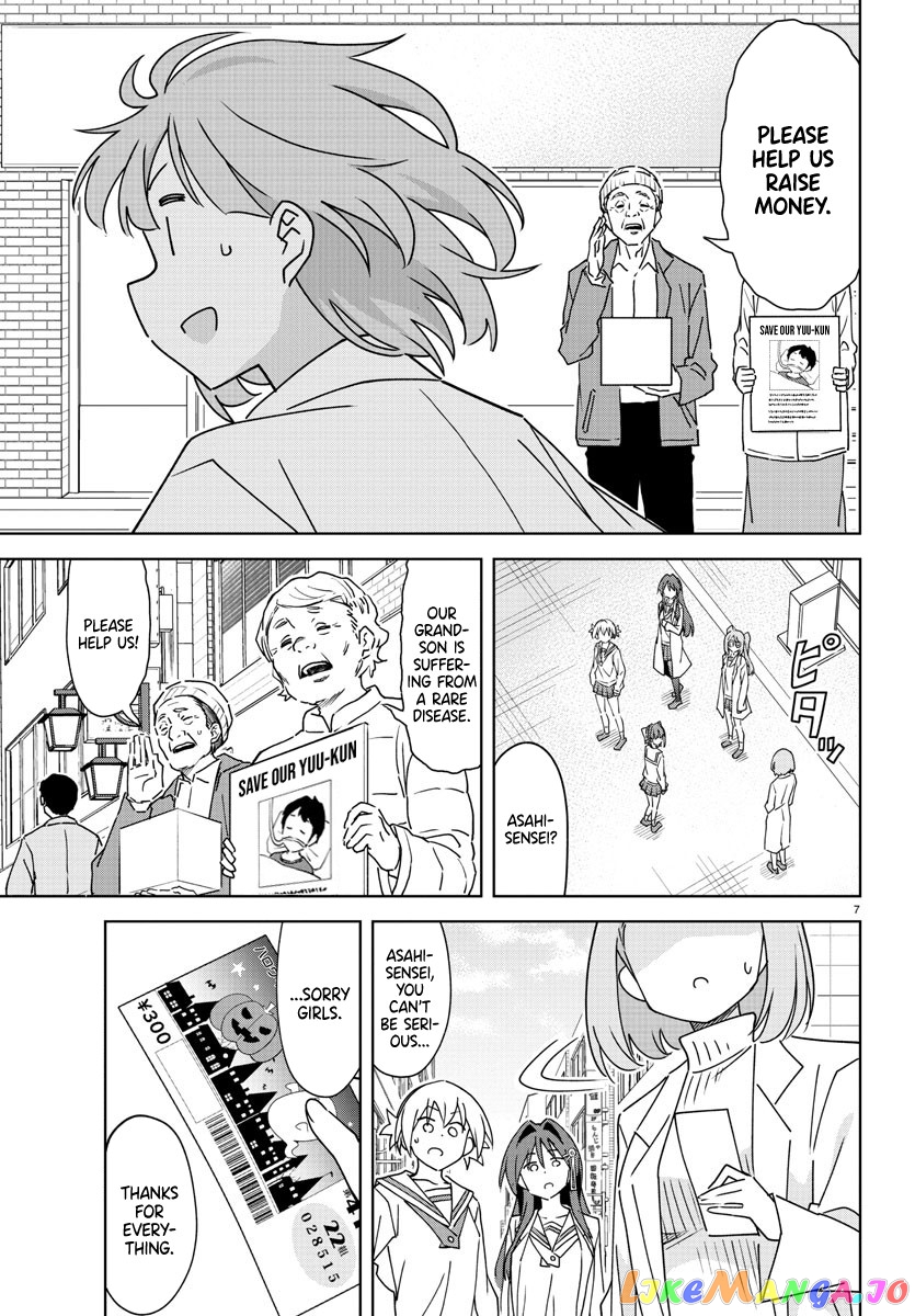Atsumare! Fushigi Kenkyu-Bu chapter 298 - page 8