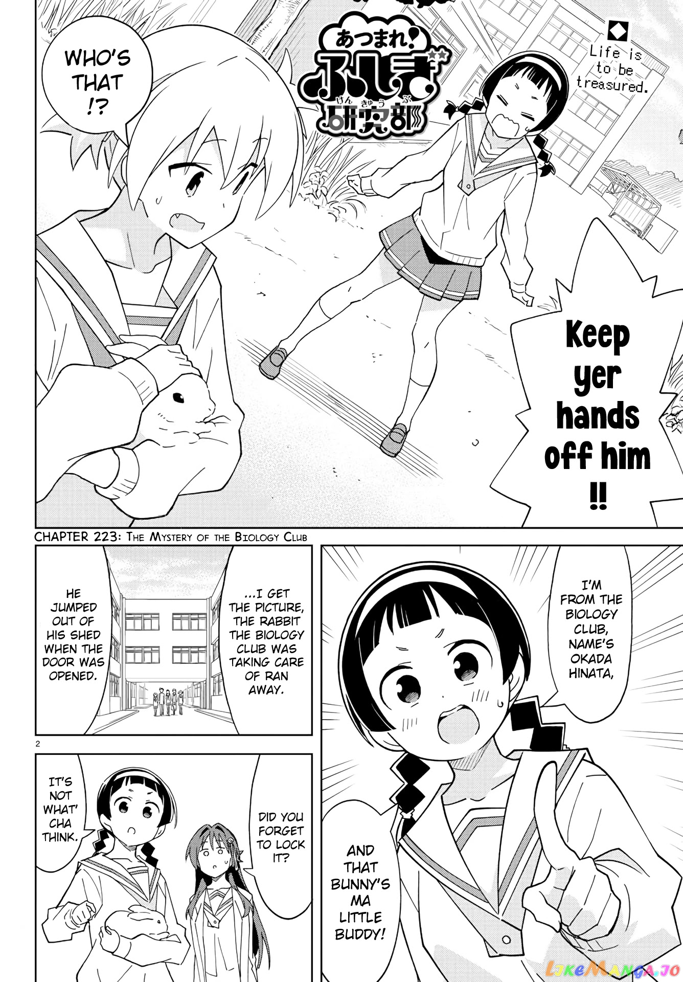 Atsumare! Fushigi Kenkyu-Bu chapter 223 - page 2