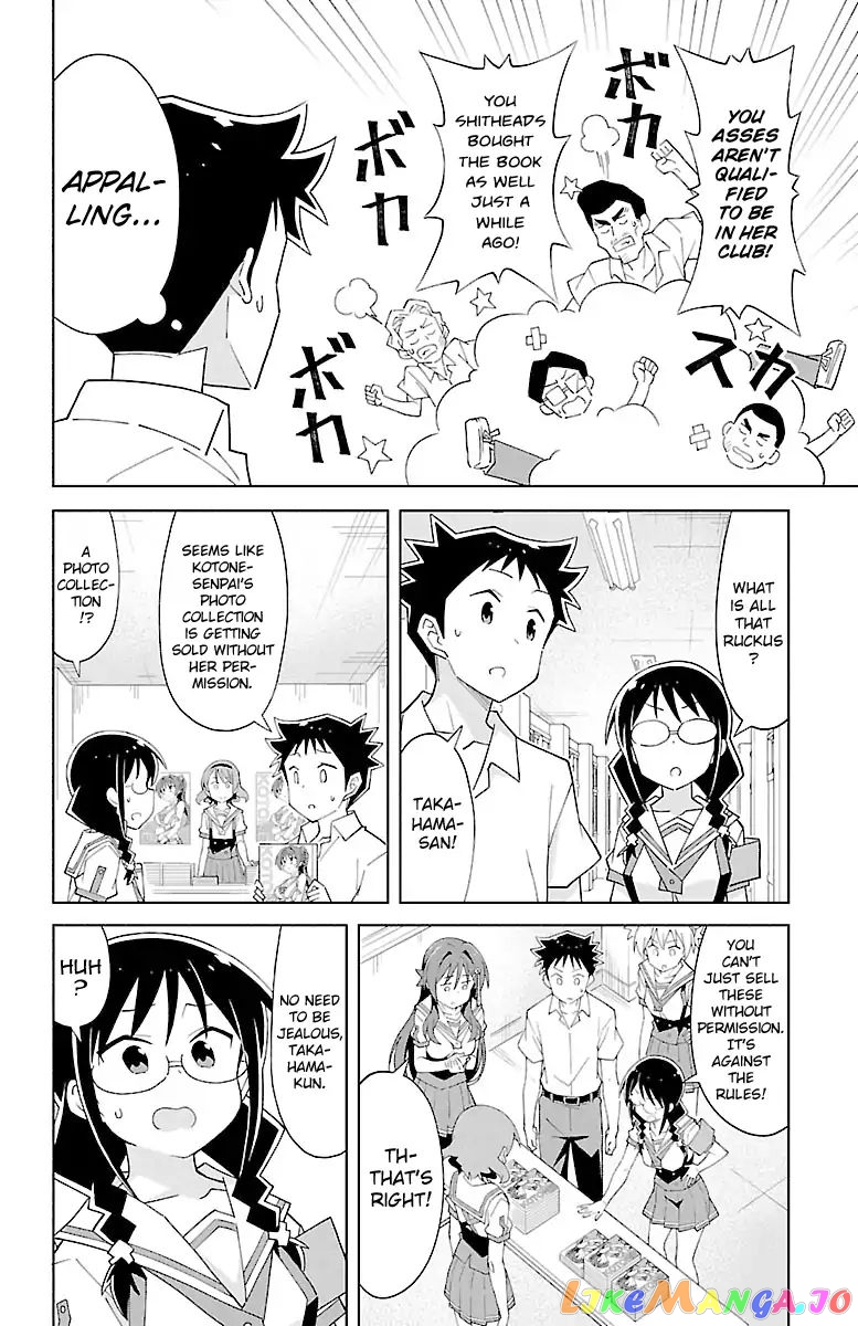 Atsumare! Fushigi Kenkyu-Bu chapter 87 - page 4