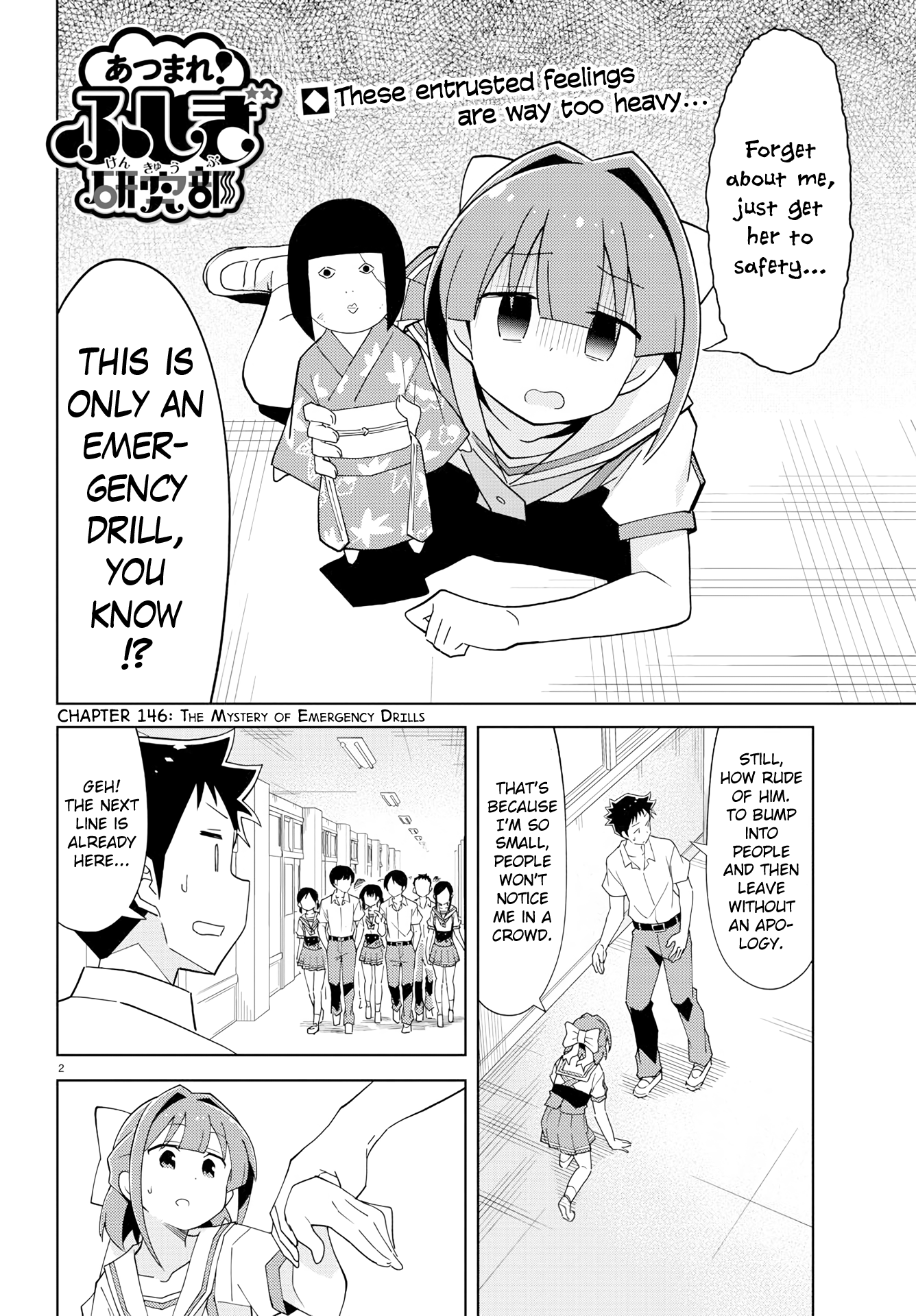 Atsumare! Fushigi Kenkyu-Bu chapter 146 - page 2