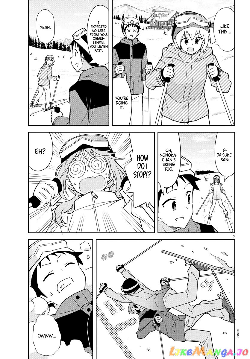Atsumare! Fushigi Kenkyu-Bu chapter 253 - page 3