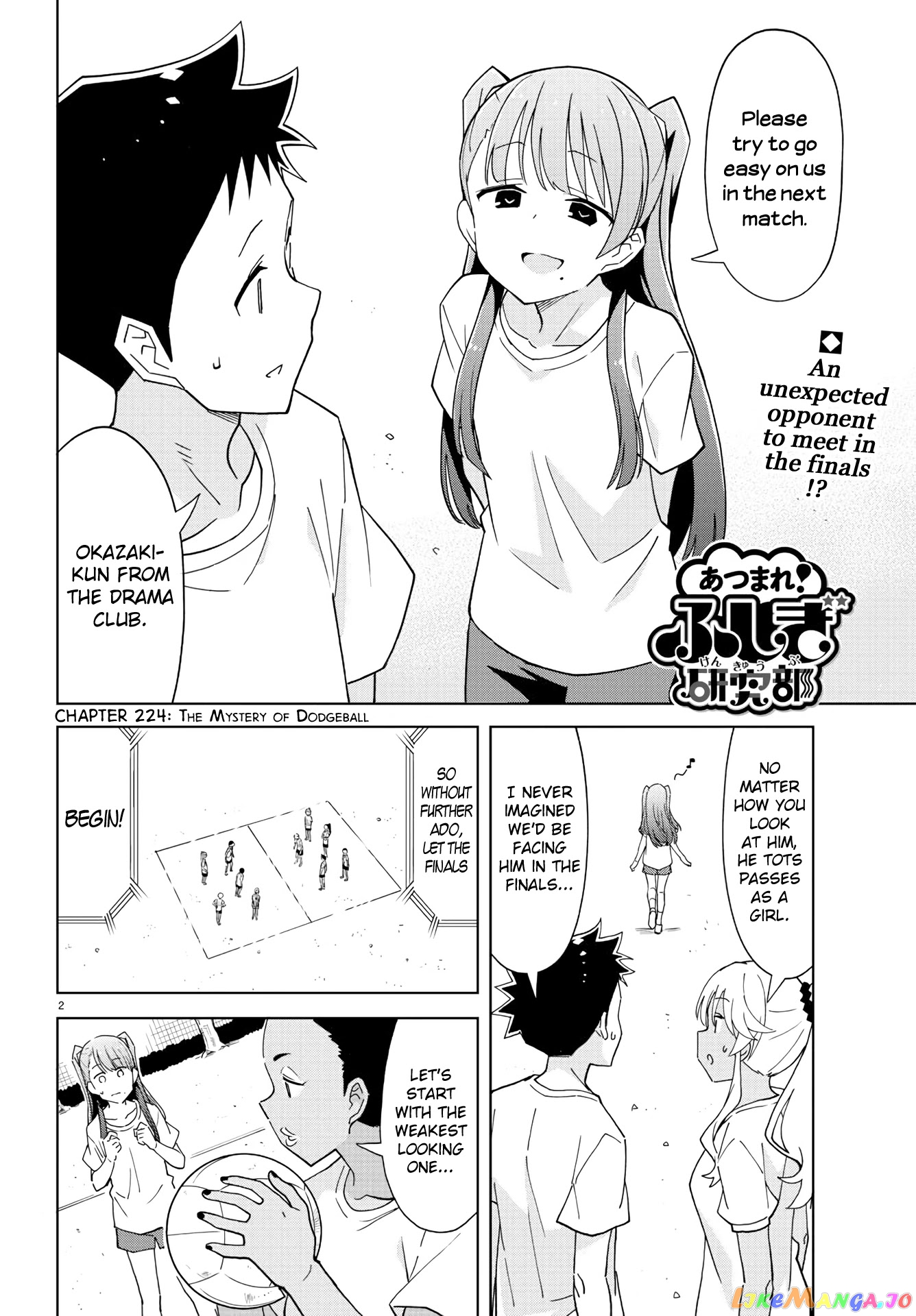 Atsumare! Fushigi Kenkyu-Bu chapter 224 - page 2