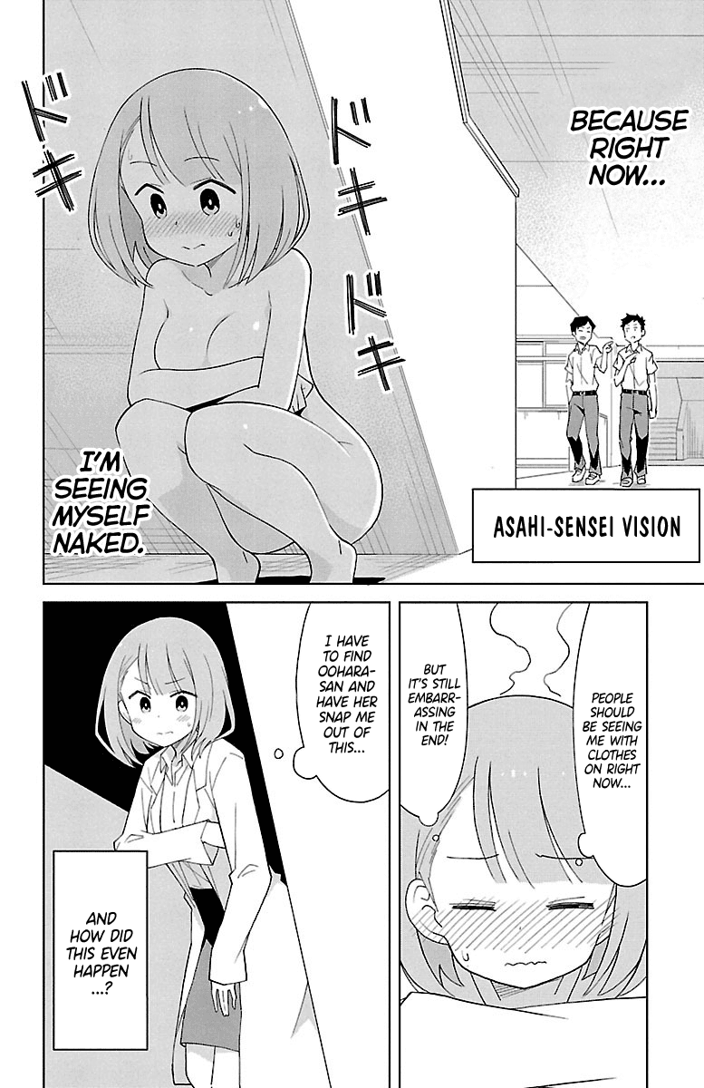 Atsumare! Fushigi Kenkyu-Bu chapter 88 - page 3