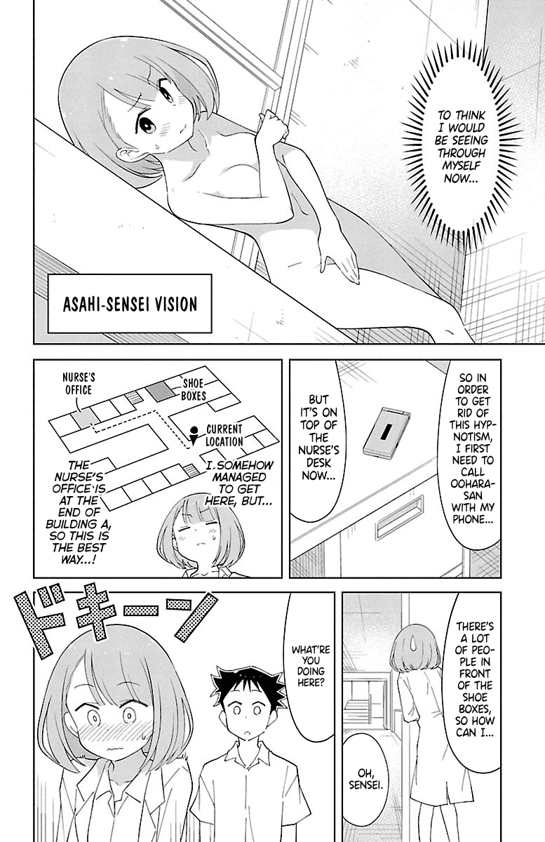 Atsumare! Fushigi Kenkyu-Bu chapter 88 - page 5