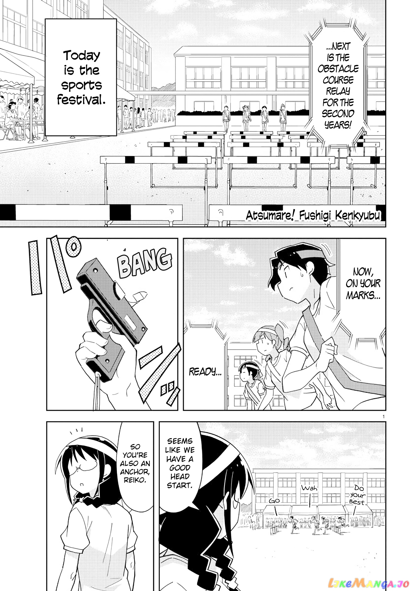 Atsumare! Fushigi Kenkyu-Bu chapter 147 - page 1