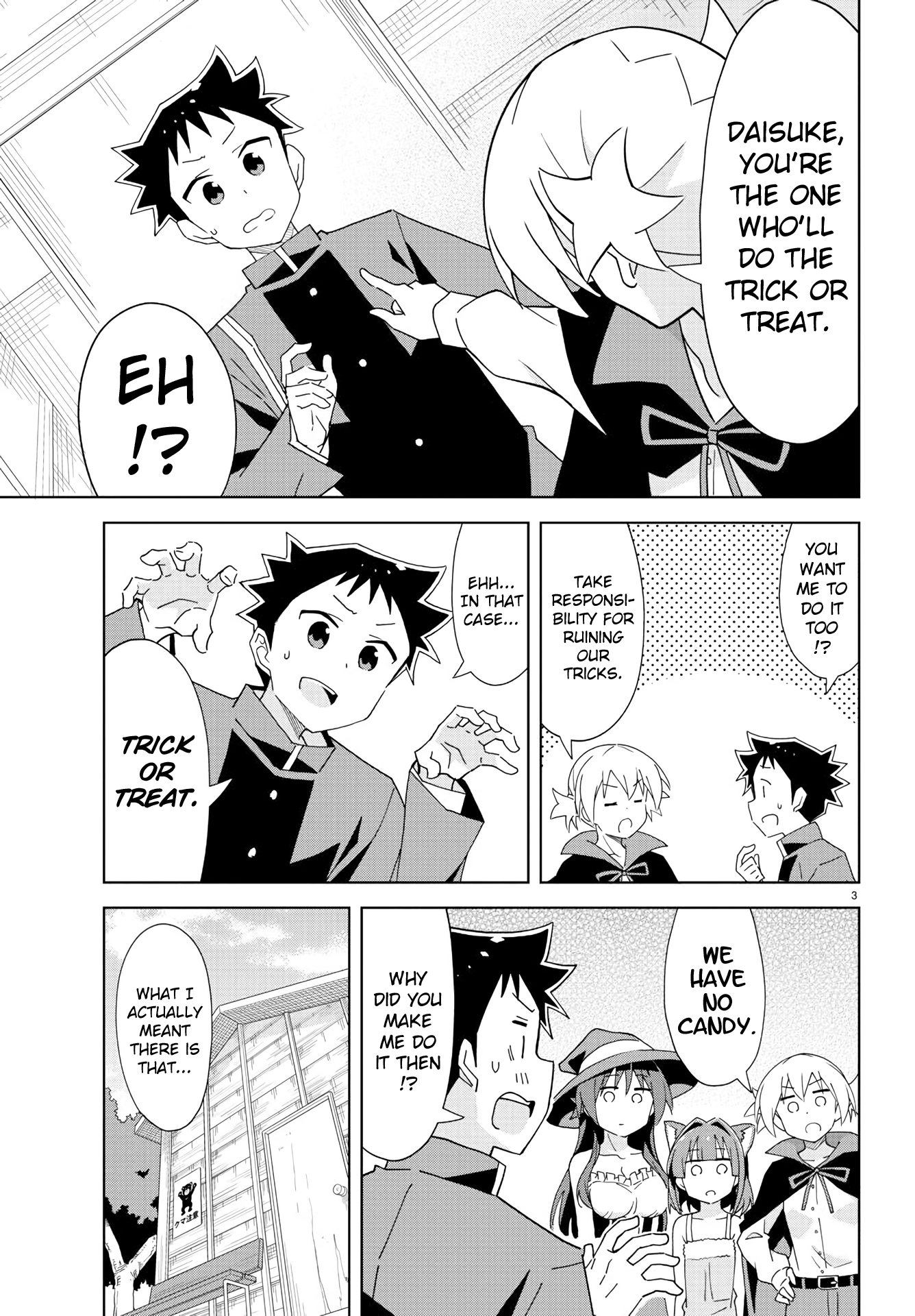 Atsumare! Fushigi Kenkyu-Bu chapter 200 - page 4