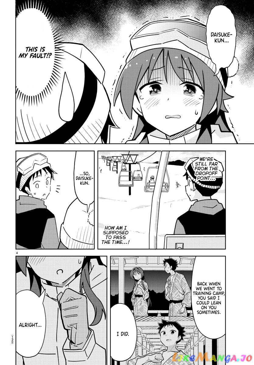 Atsumare! Fushigi Kenkyu-Bu chapter 254 - page 4