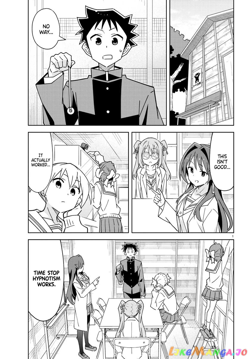 Atsumare! Fushigi Kenkyu-Bu chapter 300 - page 4