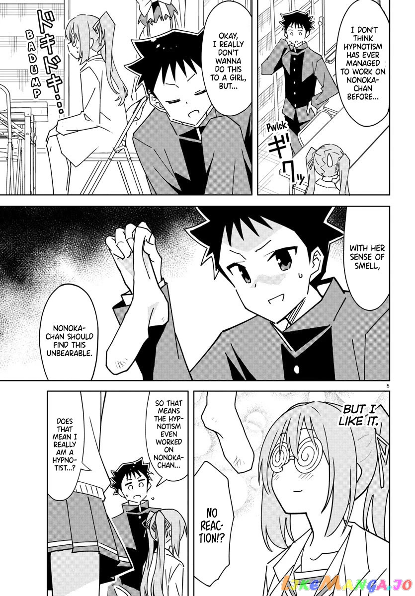 Atsumare! Fushigi Kenkyu-Bu chapter 300 - page 8