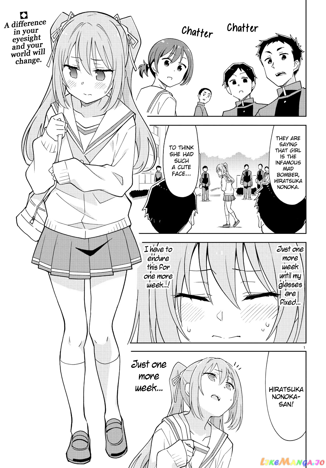 Atsumare! Fushigi Kenkyu-Bu chapter 225 - page 1