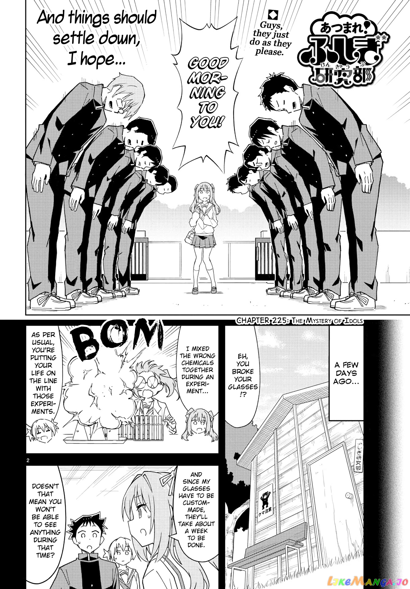 Atsumare! Fushigi Kenkyu-Bu chapter 225 - page 2