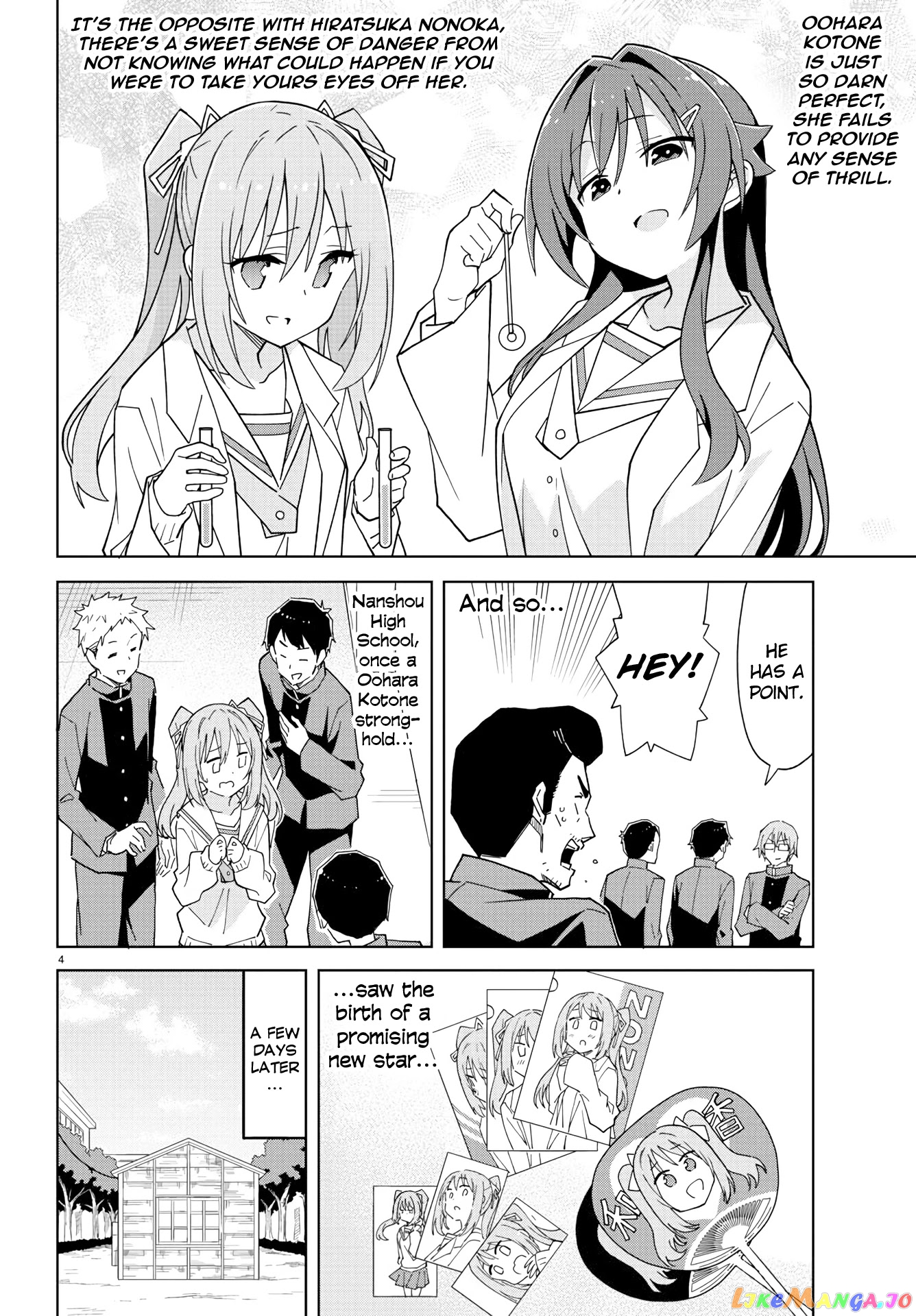 Atsumare! Fushigi Kenkyu-Bu chapter 225 - page 4