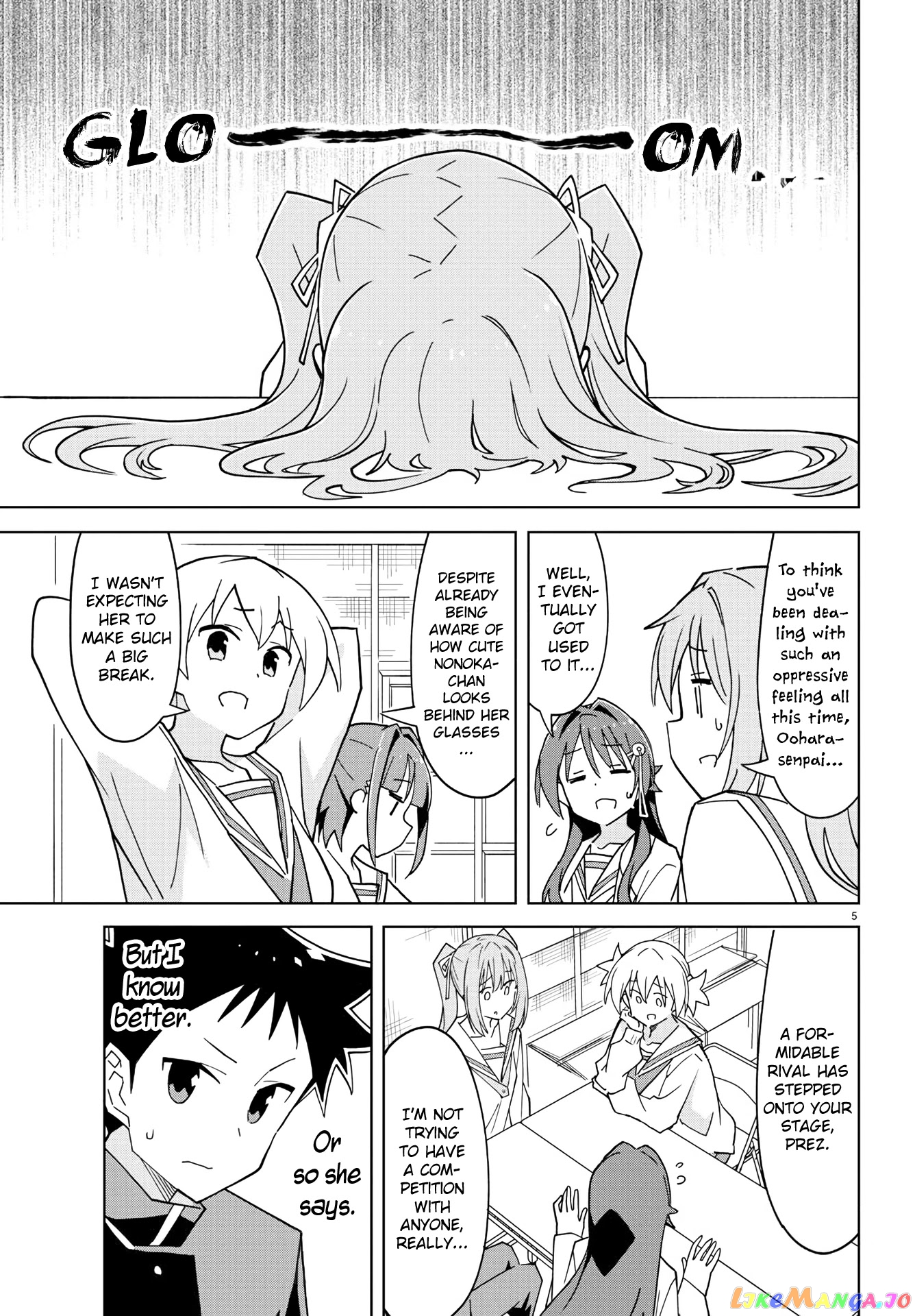 Atsumare! Fushigi Kenkyu-Bu chapter 225 - page 5