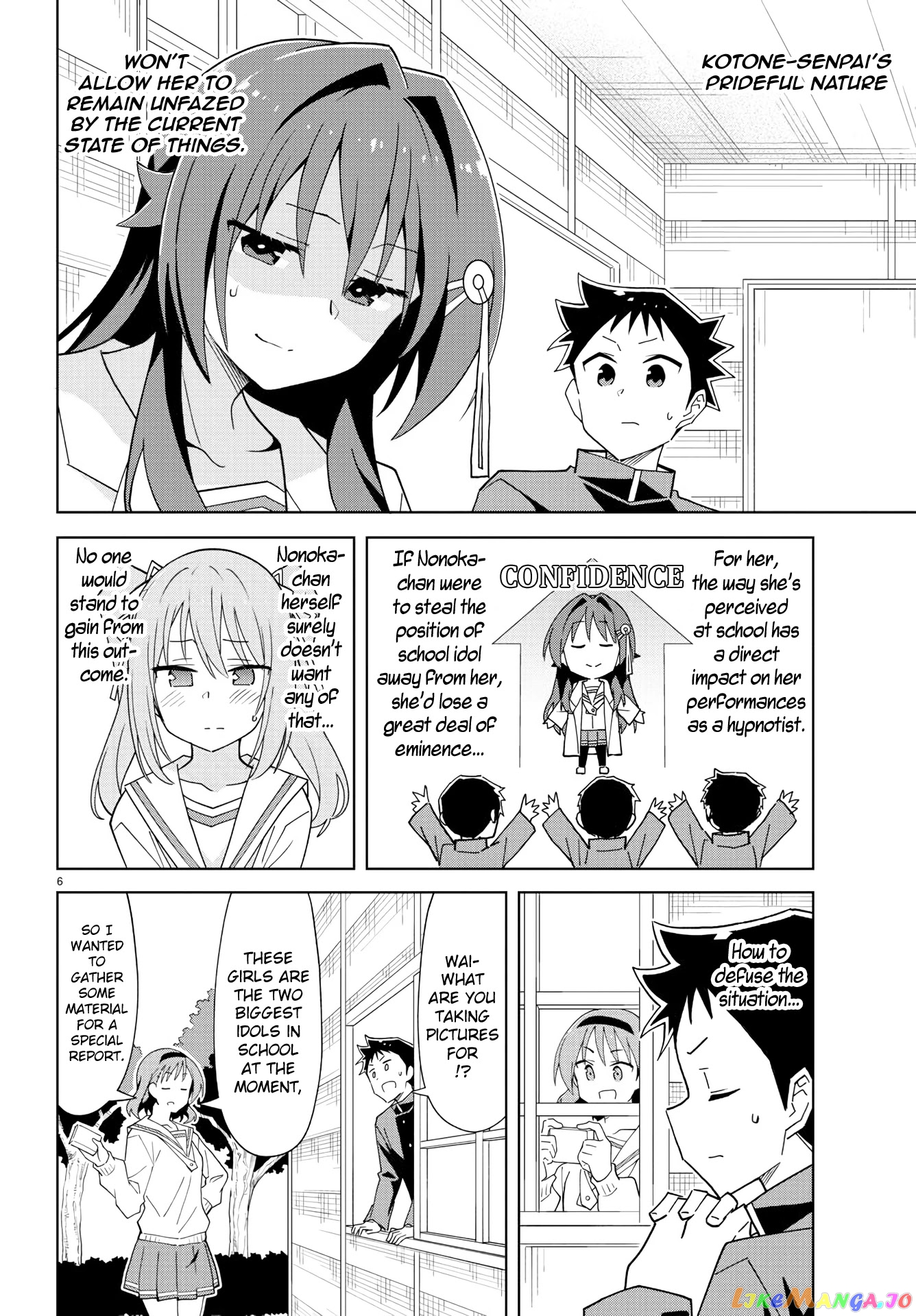 Atsumare! Fushigi Kenkyu-Bu chapter 225 - page 6