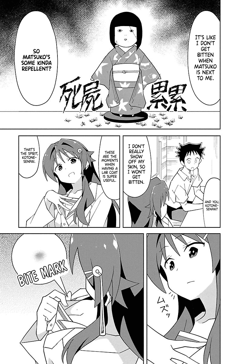 Atsumare! Fushigi Kenkyu-Bu chapter 89 - page 3