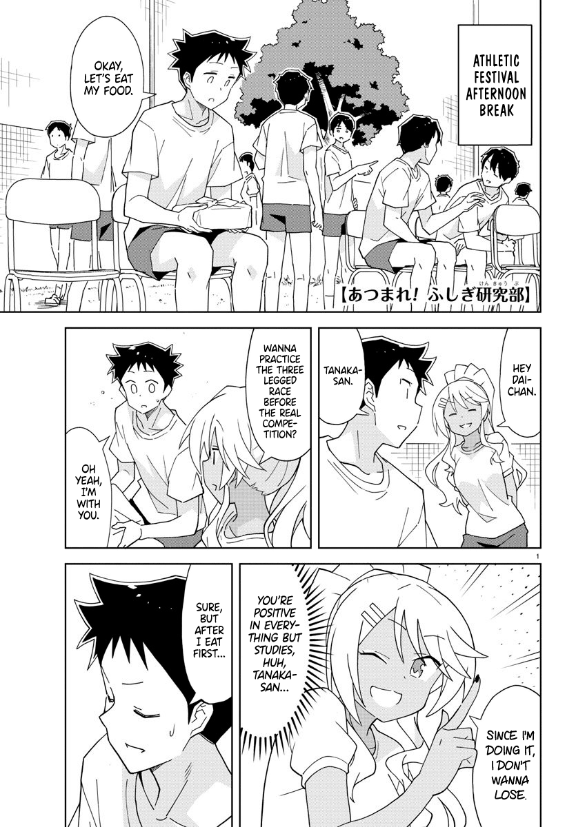 Atsumare! Fushigi Kenkyu-Bu chapter 148 - page 1